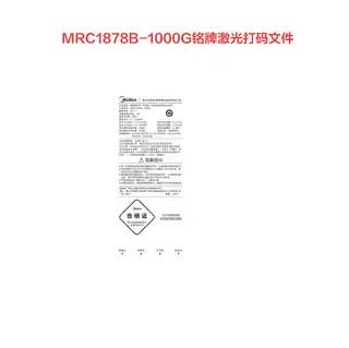 Midea美的 MRC1878B-1000G橱下式净水机极地白搭配数显双水龙头白月光1000G数显智能产品美的产品平台J2FH-0-D400